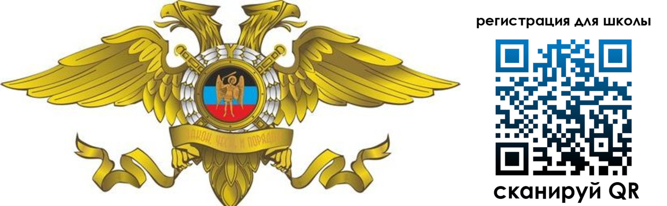 прописка 2025 в Волосово